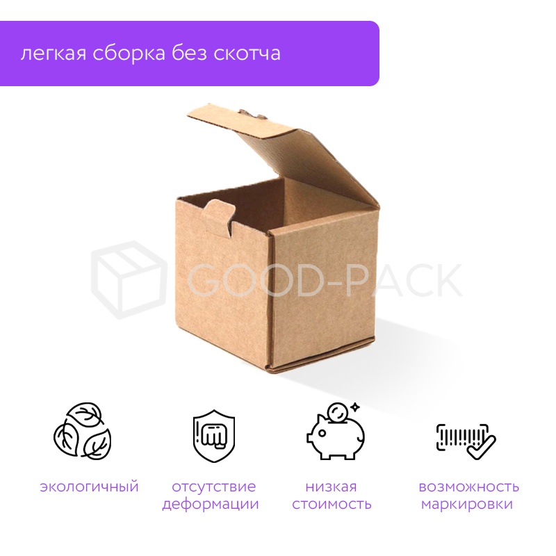 Самосборная картонная коробка 70x70x60 мм 0470, Т11